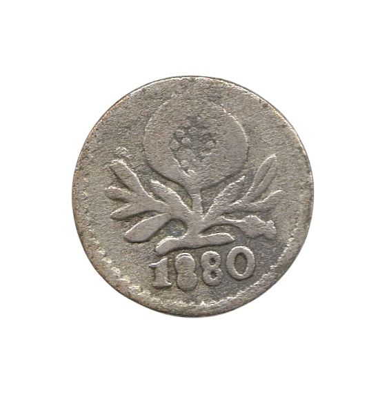 Moneda 1/4 Decimo 1880 P.