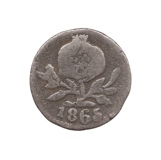 Moneda 1/4 Decimo 1865 B.